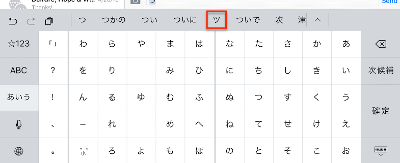 keyboard typing fingers crossed emoji