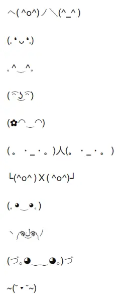 Kaomoji Japanese Text Emoji Cute Faces Stock Illustration 2153849955 |  Shutterstock